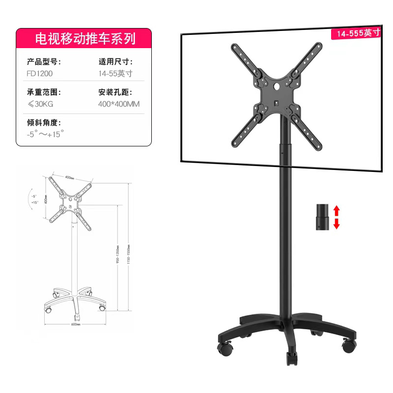 電腦顯示器點(diǎn)歌機(jī)移動(dòng)支架適用14~55英寸